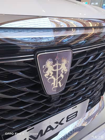 最适合中国家庭使用的mpv荣威imax8