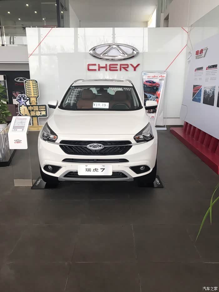 高高兴兴去4s店看车试驾