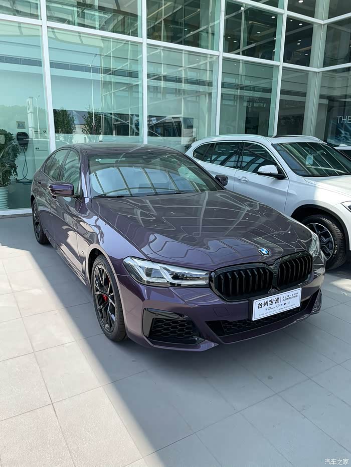【图】已定540i紫罗兰套件,年前交车_宝马5系论坛_汽车之家论坛