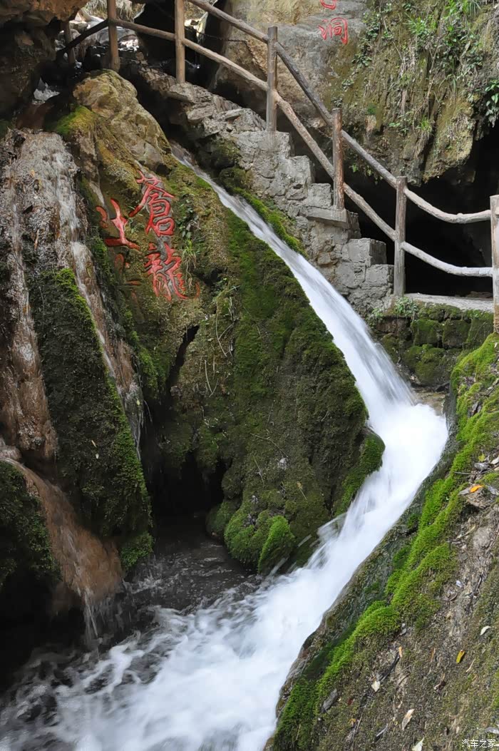 清明节驾锋驭湖北十堰龙潭河一日游