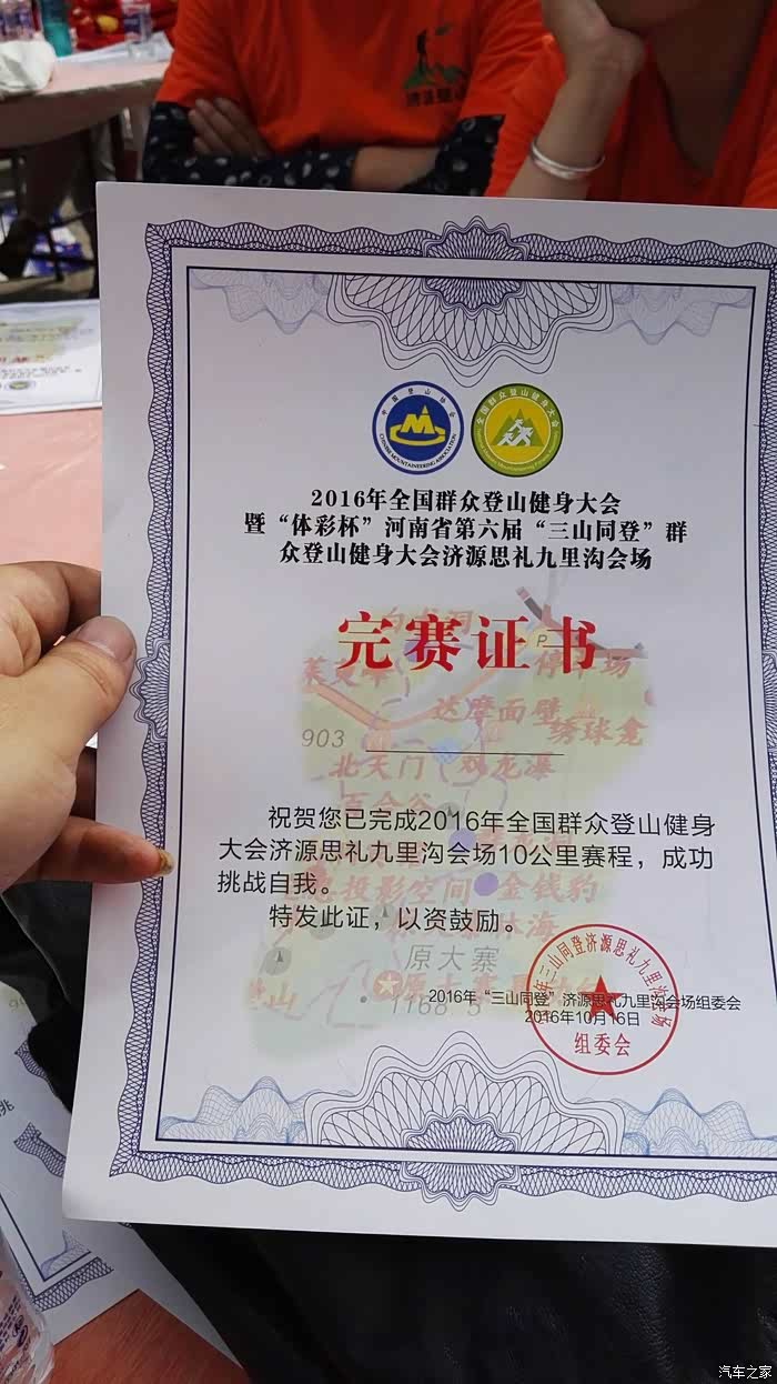 小宝带我去登山