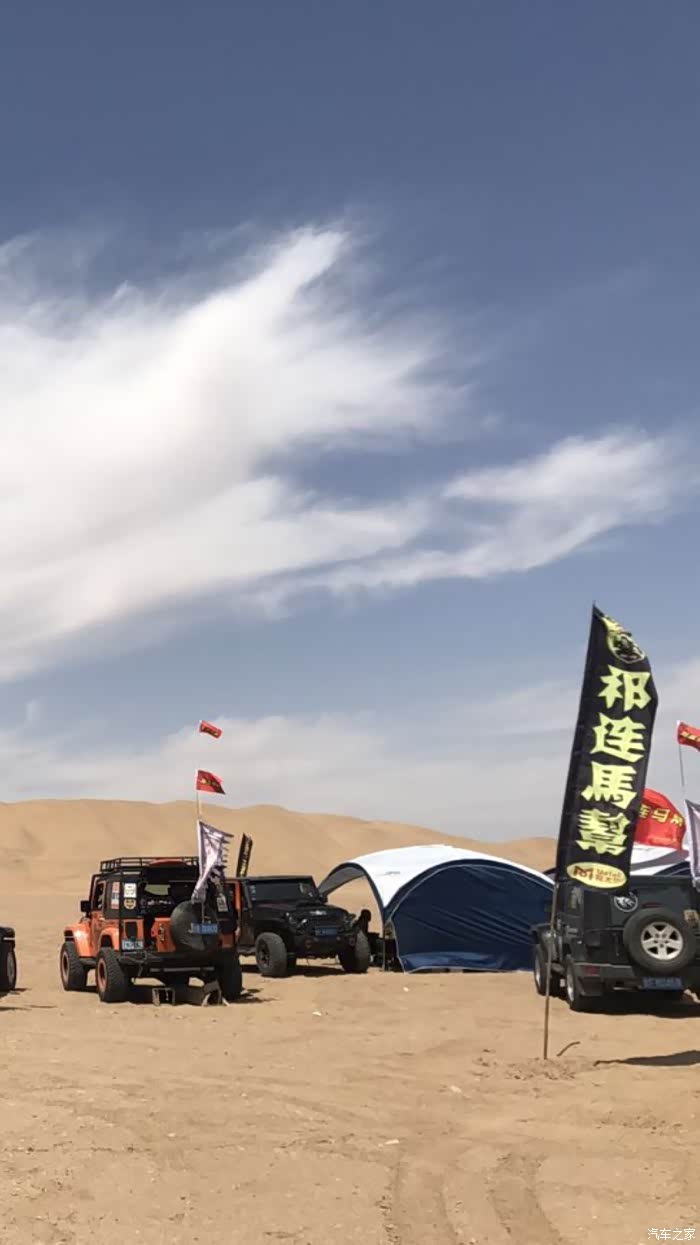 中国马帮联盟峰会安徽马帮乌兰布和之行