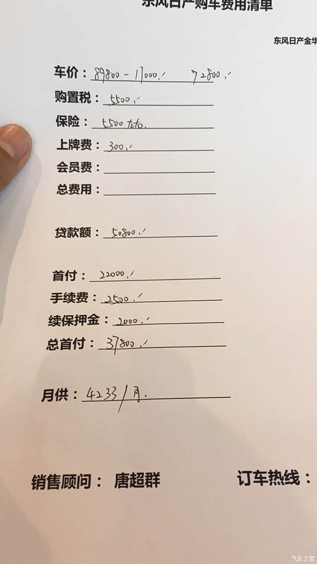 进取版这个价格