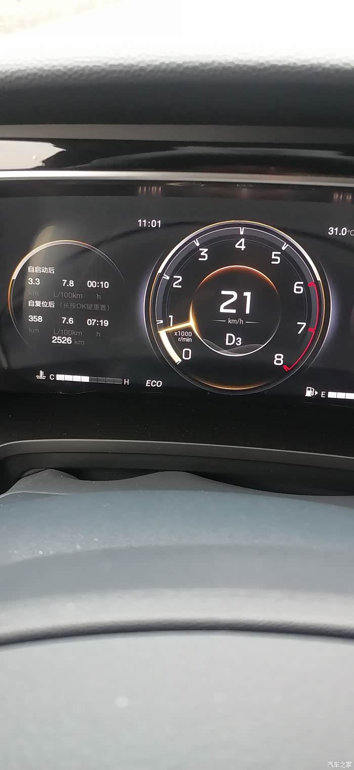 【图】这车油耗多少?_传祺m8论坛_汽车之家论坛