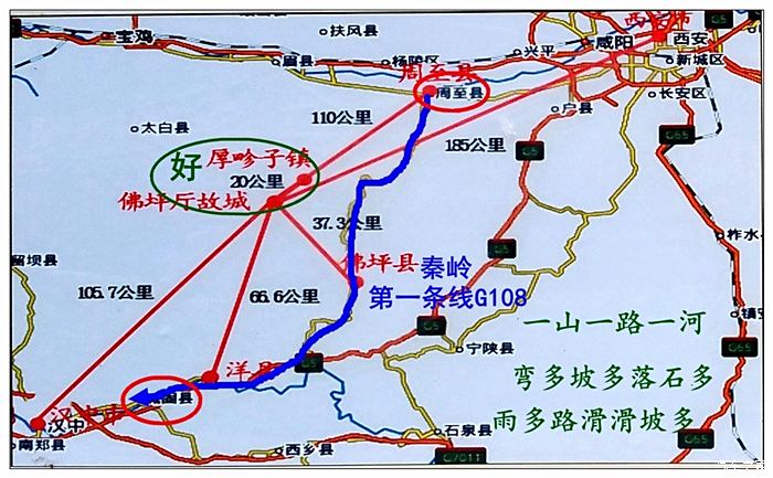 陕西108省道全程线路图图片