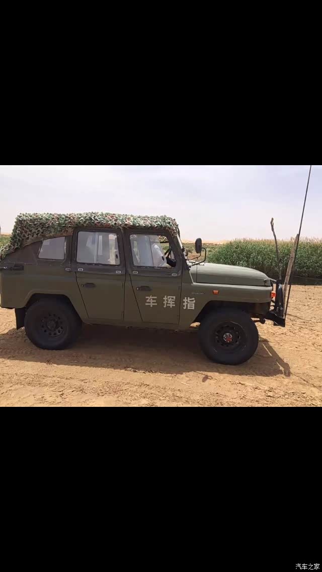 八年苦苦等待 拥有1979年的bj212此生无憾!