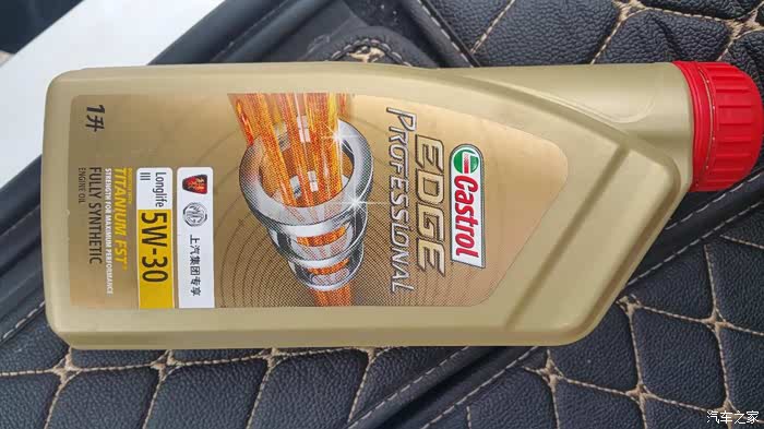 【图】有没有换过这种机油?_荣威rx5/erx5论坛_汽车之家论坛