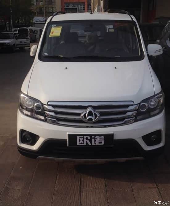 欧诺有些什么外观色啊