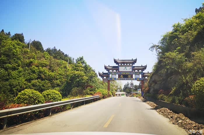 老彭走马观花道真真山真水