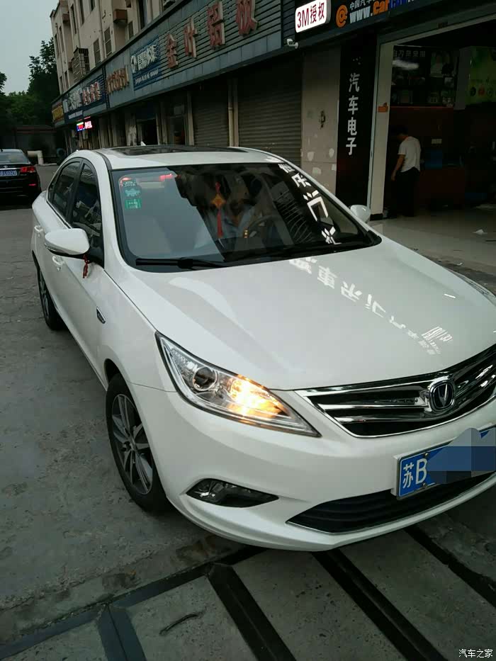 有故事的人无锡长安车友会陪车友为逸动改装音响的完美体验