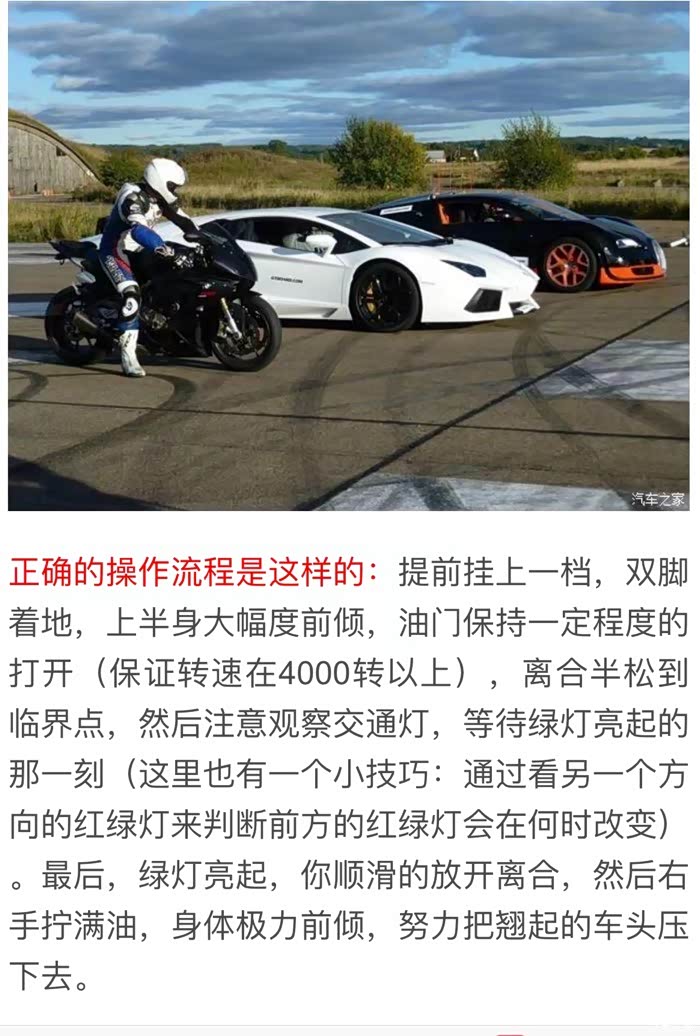 899如何弹射起步