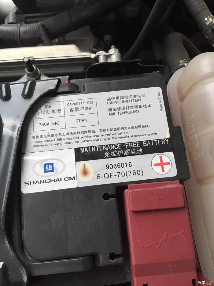 15款英朗自动启停跟电瓶问题