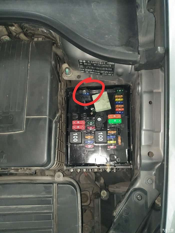 关于10款高尔夫6保险盒