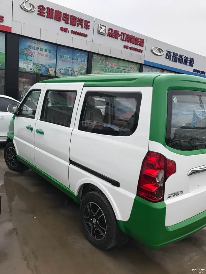 【图】新能源补贴问题_江南t11论坛_汽车之家论坛