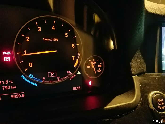 【图】黄色感叹号是什么意思啊_宝马5系论坛_汽车之家论坛