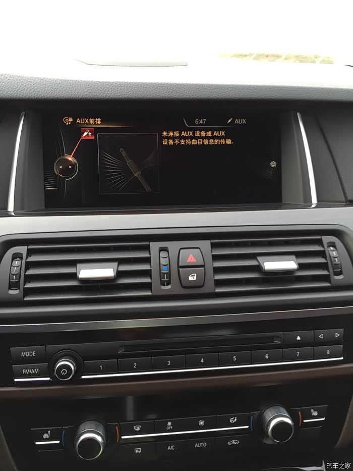 【图】为什么aux 连不上 大神看看 苹果6p_宝马5系论坛_汽车之家论坛