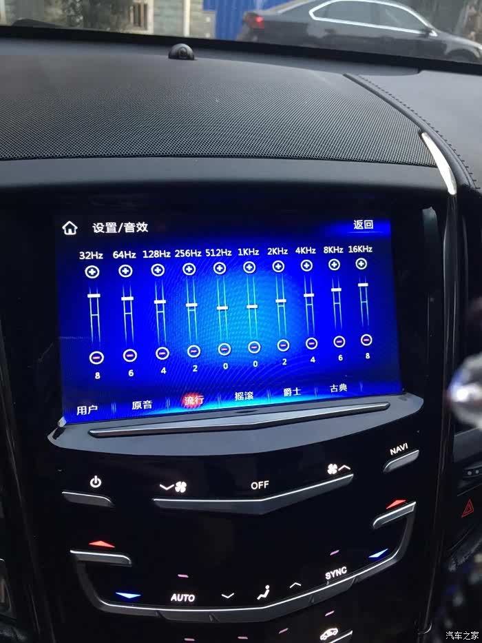 ats音响问题,求大神指导