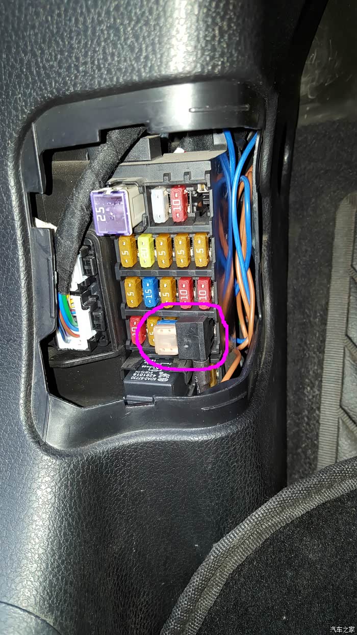 认证保险盒取电作业