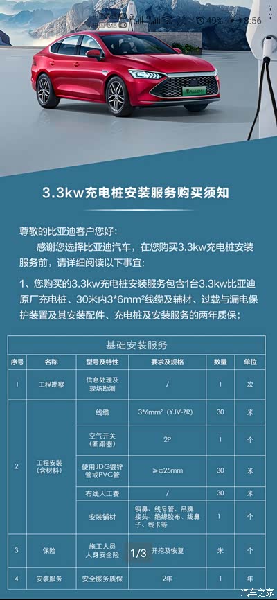 庄闲和游戏-澳门特别行政区政府入口网站