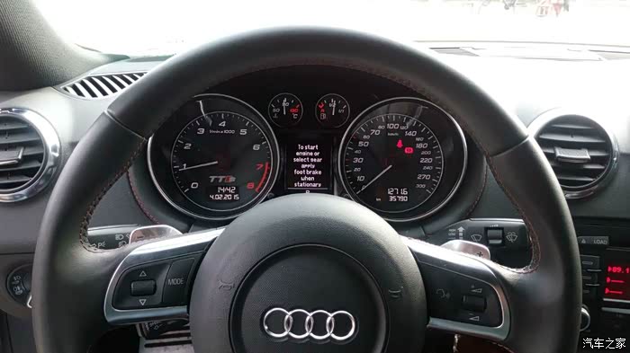 奥迪tts20t改装动力升级行车电脑