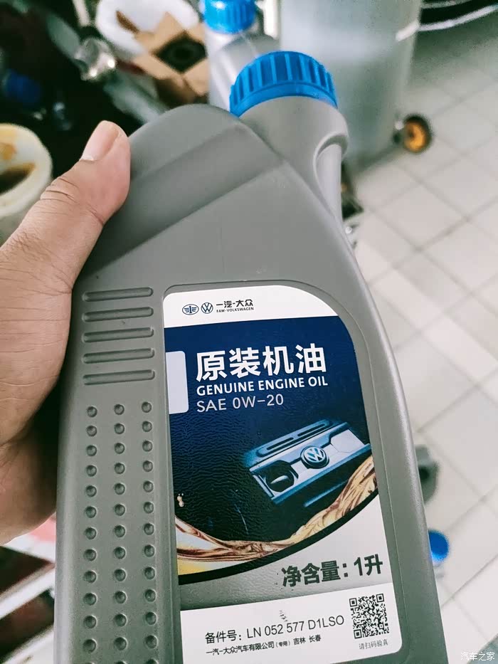 【图】一汽大众原装机油是全合成嘛_迈腾论坛_汽车之家论坛