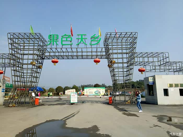 【图】踏春一日游(自助烧烤)_自驾游论坛_汽车之家论坛