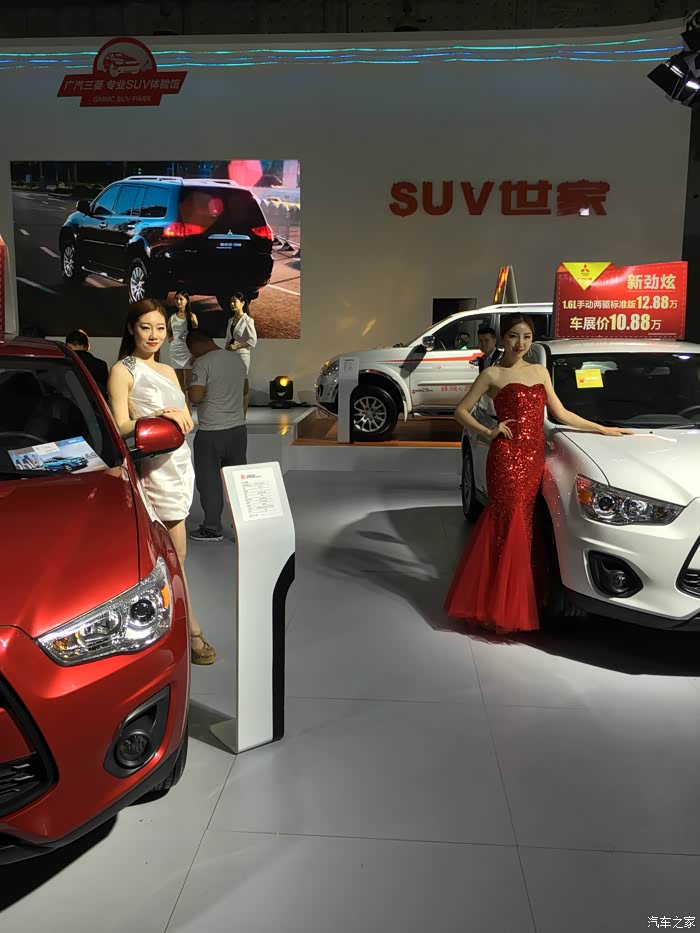 济南车展汉兰达给广汽优惠15000等2月标题要长