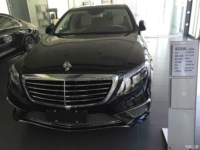 求精让你们看看大众迈巴赫s320l4s店出品绝对靠谱108万