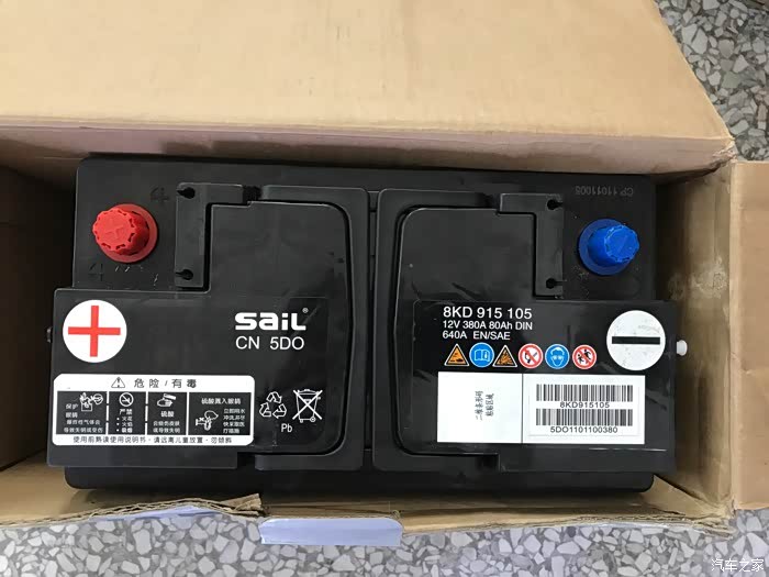 大家的电瓶是多少ah_奥迪a4l论坛_汽车之家论坛