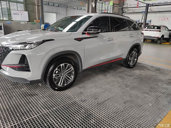 原子灰长安cs75plus