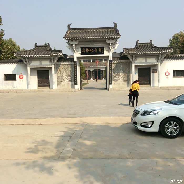 上午10:30,准时到达目的地,位于鄄城吉山镇的孙膑故里,景区是国家aaaa