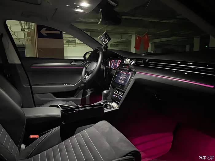 迈腾b8多色氛围灯