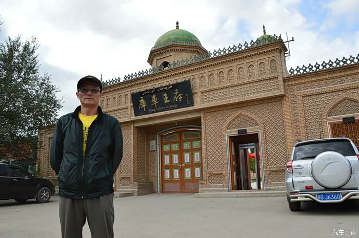 站在库车王府门前的我,这可不是王爷,是江西佬表.