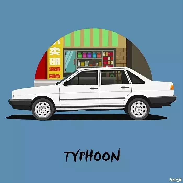 【图】真正的情怀,2016如愿购二手普桑_桑塔纳经典/志俊论坛_汽车之家