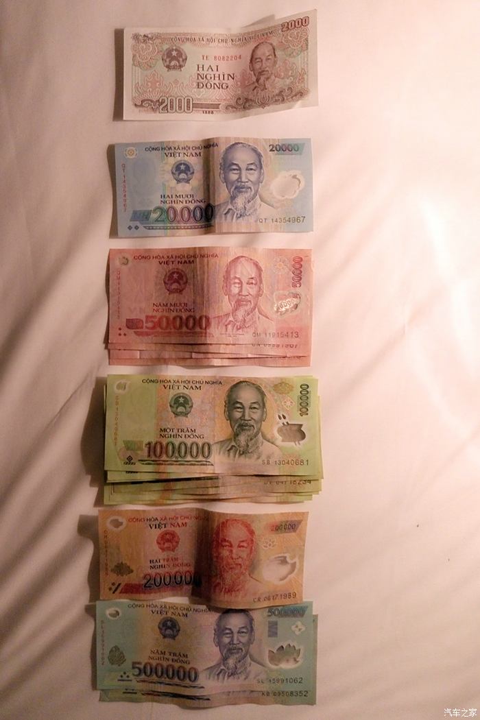 越南盾500换人民币图片