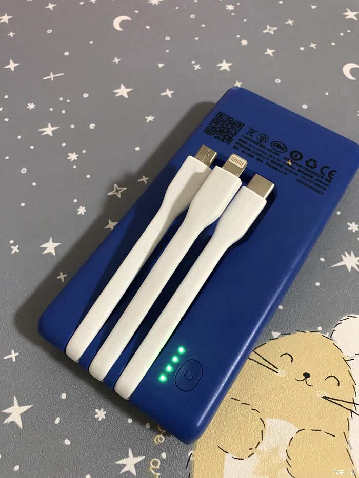 【为啥买】小电便捷充电宝【二】