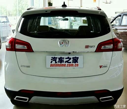 【图】威旺新车标,进来看看_北汽威旺s50论坛_汽车之家论坛