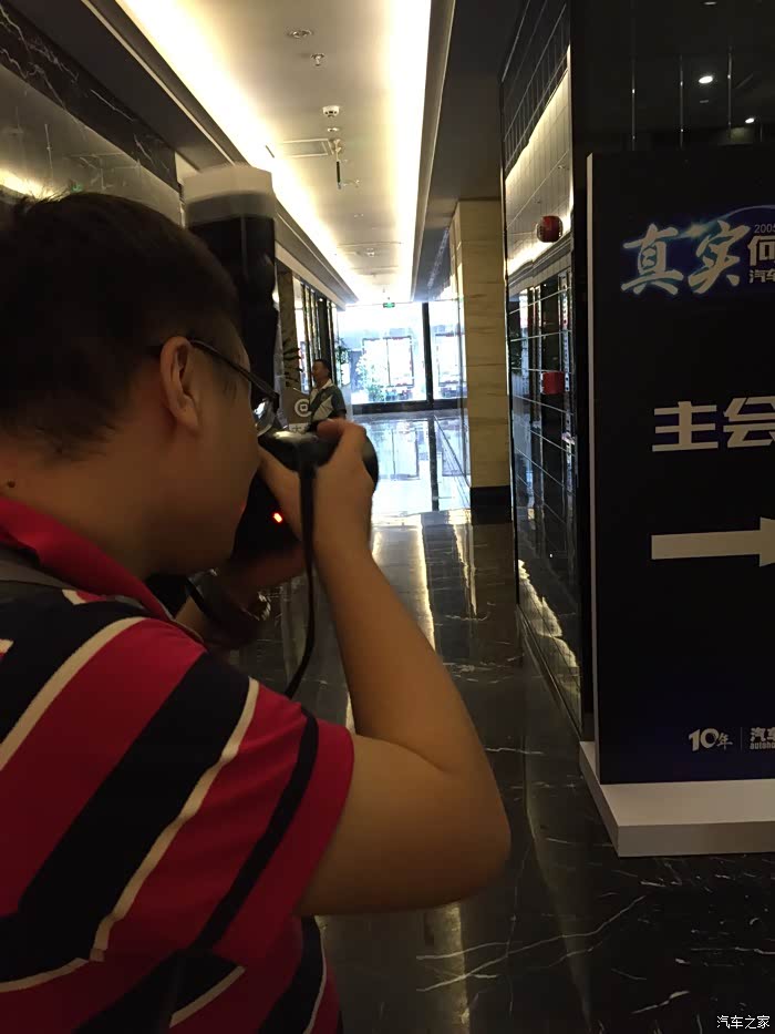 十周年路程-汽车之家十周年庆成都站现场播报