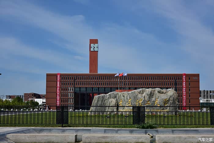 大连理工大学在盘锦有个分校,很漂亮.