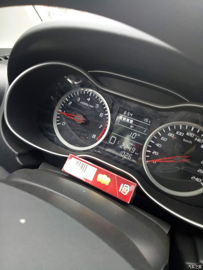 【图】刷新油耗记录_奔腾x40论坛_汽车之家论坛