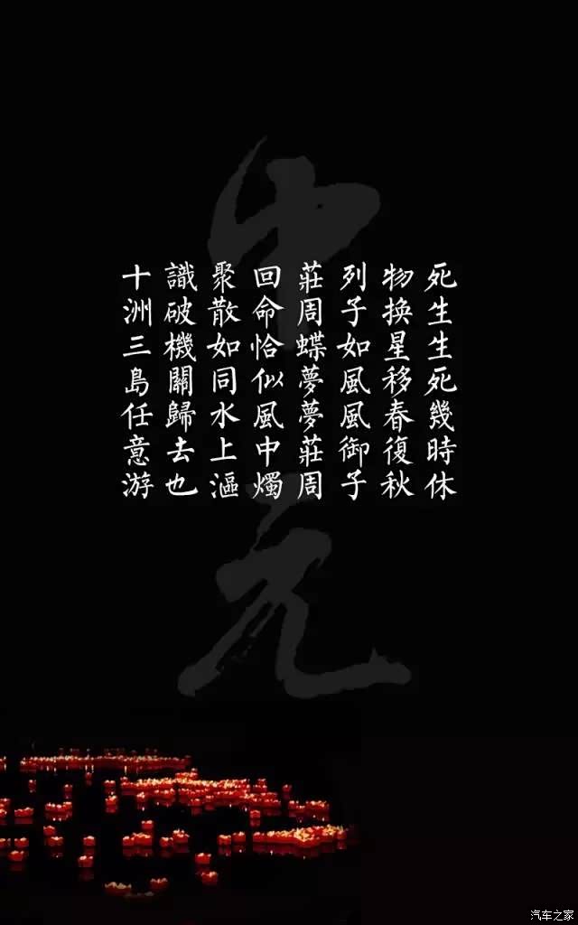 今日七月十五中元节,鬼门开,禁忌日下