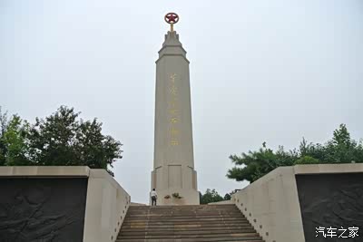 红色经典西柏坡