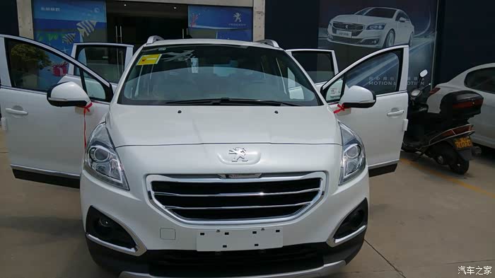 【图】法兰西小狮子,3008购车记_标致3008论坛_汽车之家论坛