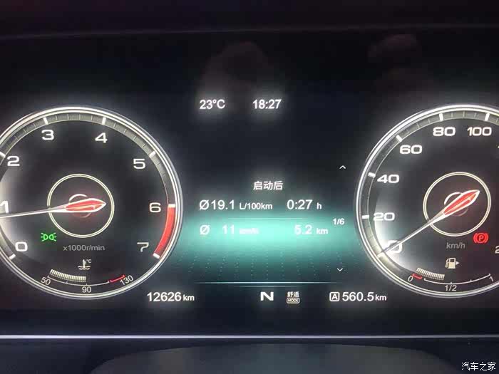 【图】油耗又下降了_红旗hs5论坛_汽车之家论坛