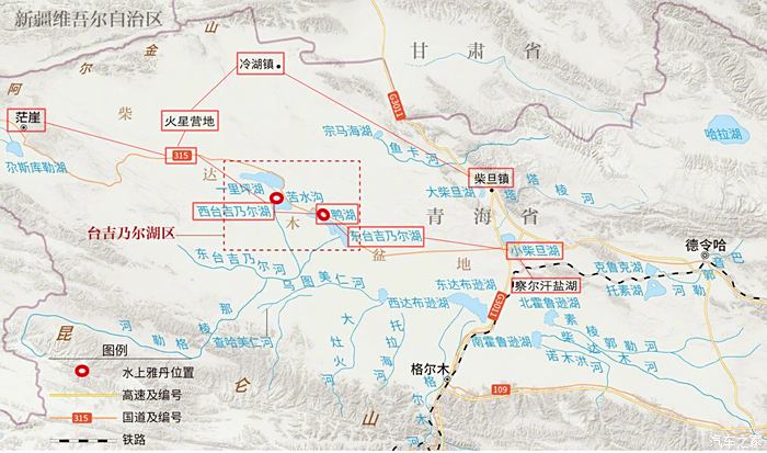 柴达木盆地简介图片