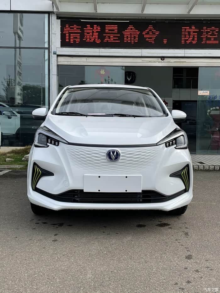 长安奔奔- e star 好车不贵的国民家轿