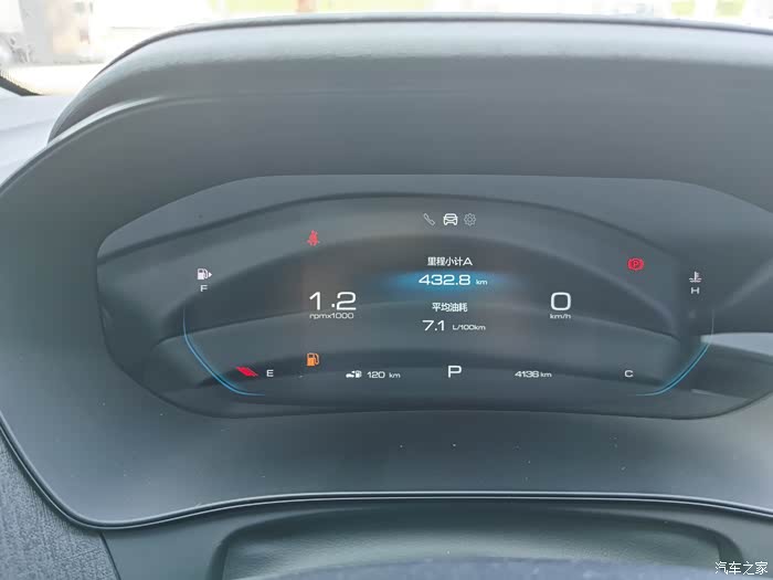 不负韶华 五菱凯捷