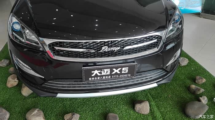 车标改用大迈的英文带了点洋味在里面,有没有增加点洋气呢?