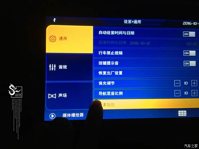 【售后服务贴】更换导航线、雨刷、后支架,导