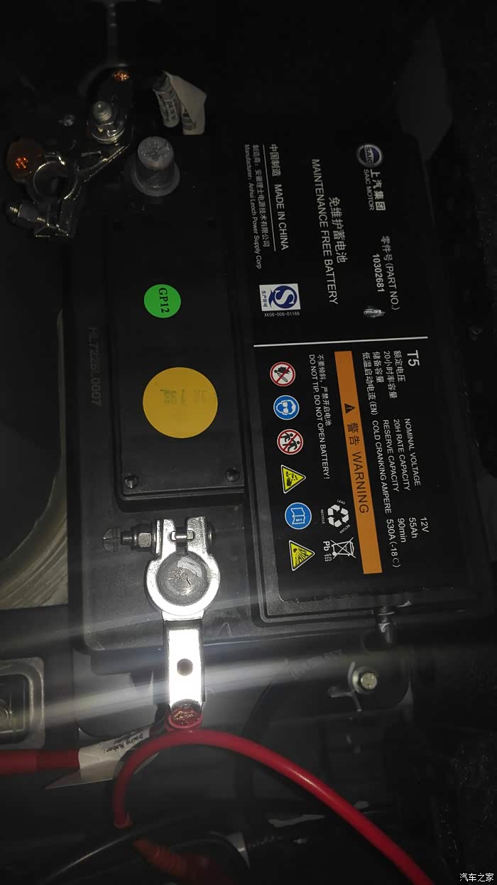 经4s店检查,最多8天_荣威rx5/rx5新能源论坛_汽车之家论坛